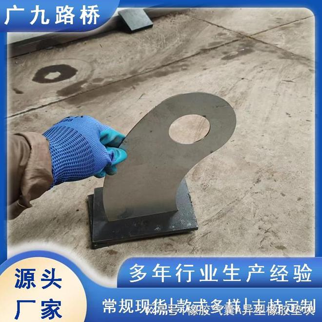 桥梁护栏支架A广九桥梁护栏支架精湛工艺安